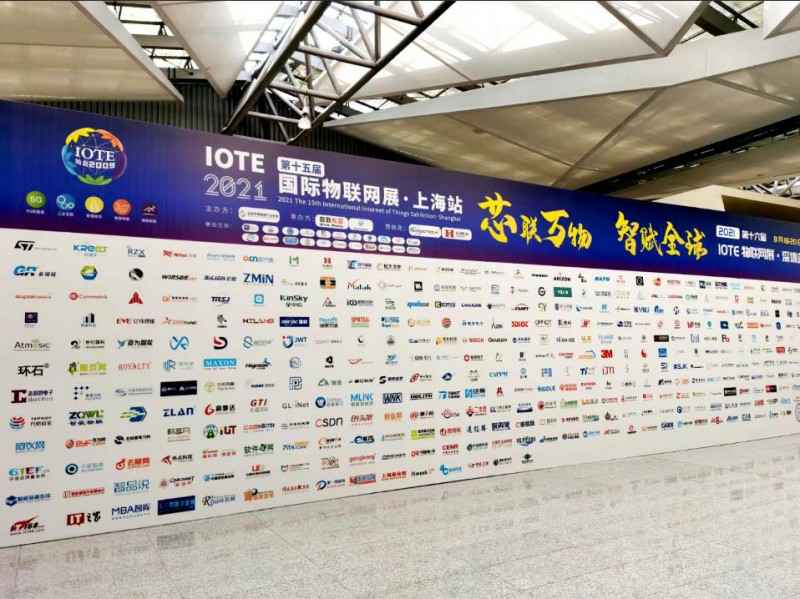 九游官方站网页版-九游(中国)展会配图